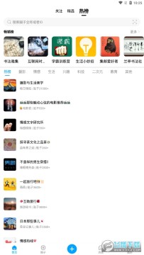 维密圈(微密圈)app官方版 维密圈(微密圈)app官方版