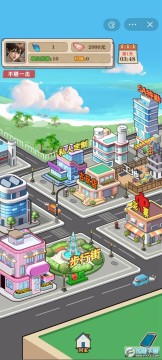 ��ǿ�����������°�