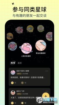 ����MBTI�Ը�����ֻ���