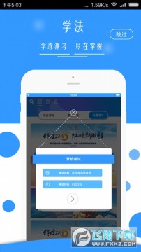 �����շ�app���°��ֻ��ͻ���