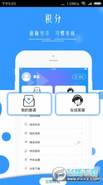 广西普法网app客户端 广西普法网app客户端