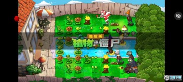 pvz���ֲ���ֻ���