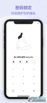 aphrodite官方最新版 aphrodite官方最新版