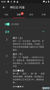 漫延文创 漫延文创