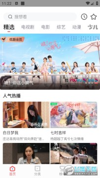 木兰影院追剧官方免费版 木兰影院追剧官方免费版