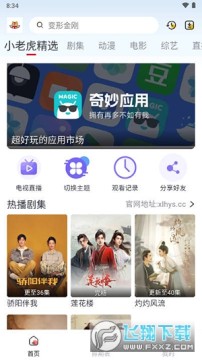 СӰ��1.2.8�汾