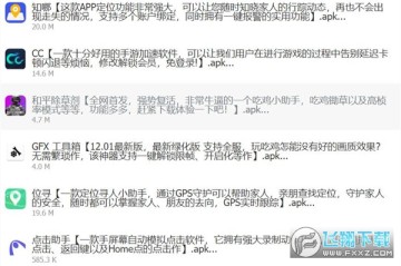 �������Ͽ��ֻ���