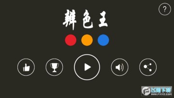 ��ɫ����Ϸ��׿��