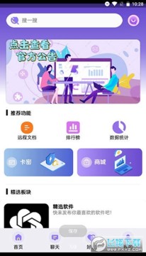 �ֿ�������Դ����app��׿��