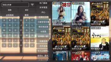 emoӰ�Ӻ���tv���Ӱ�