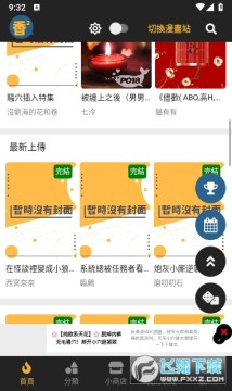 boyloves.fun.cn���°�װ��