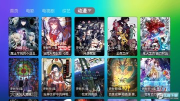 TӰҕTV氲׿