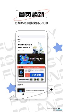 浺Ʊapp°