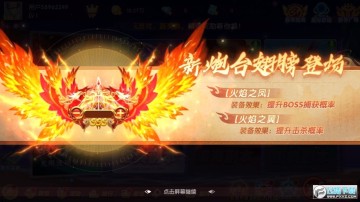 指尖捕鱼官方免费版 202321116386431530.jpg