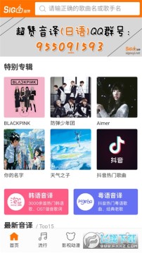 �ݲ�������app�ֻ���