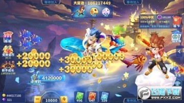 捕鱼大决战无限金币钻石2023最新版 2023010516072953755.jpg