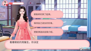 �군��Ů����Χ�˰�׿��