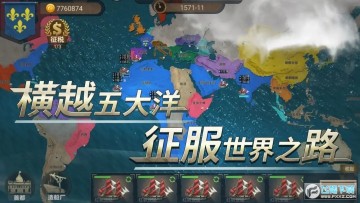 帝国崛起2023最新版 帝国崛起2023最新版