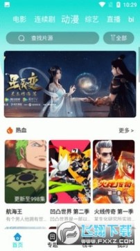 �ǳ�Ӱ�ӹٷ�app