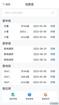 ũҵֱͨappٷ°(ũֱͨ)