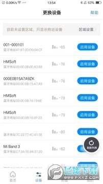 ��Уͨpro�ٷ�����2023���°�
