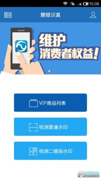 ����ʶթ�ֻ�app�ٷ����°�