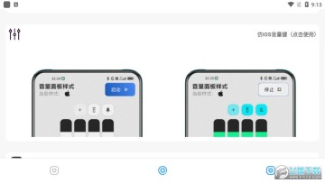 �����pro��ƻ����Ѱ�