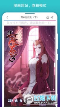 ������app�ٷ��������°�