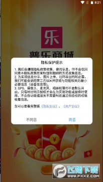 ���ֵ���app���ذ�װ���°汾2023