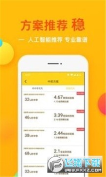 ����app��Ѱ�