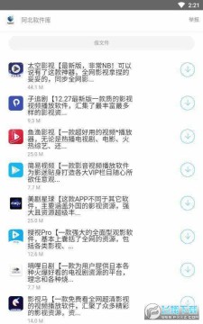 ������Դ��app�ٷ����°�