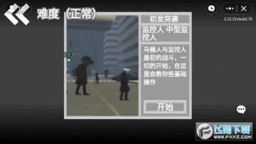 ��Ͱ����Ϯ��Ϸ�ֻ��治�õ�¼