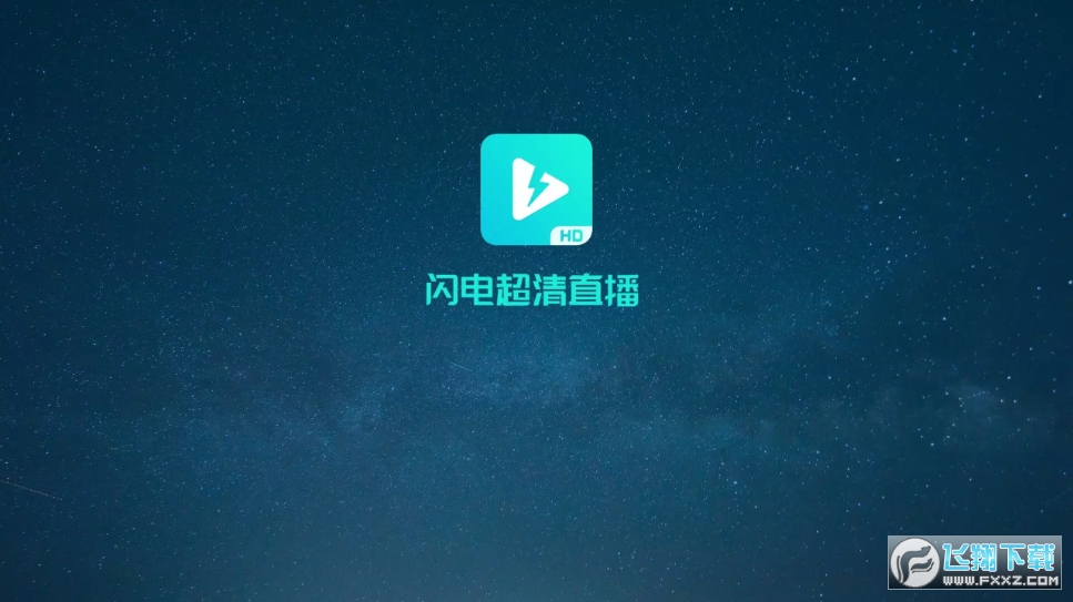 W늳ֱTV氲׿ҕv1.4.9؈D1