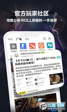 完美平台app官方最新版 完美平台app官方最新版