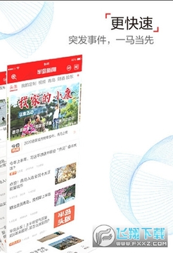 �뵺�ۺ�app�ٷ���