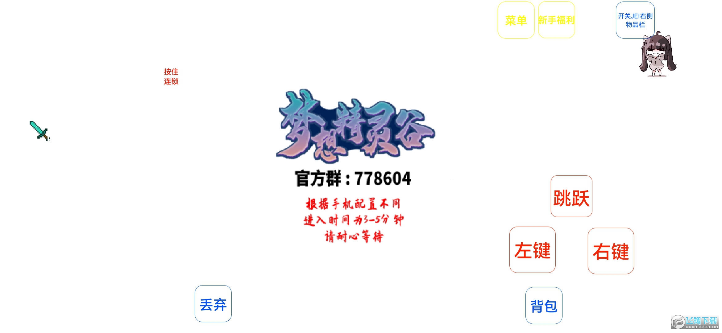 ҵ汦ֻ2024v7.41°ͼ2