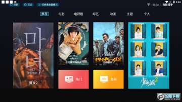 ��Ӱ�����������عٷ����°�