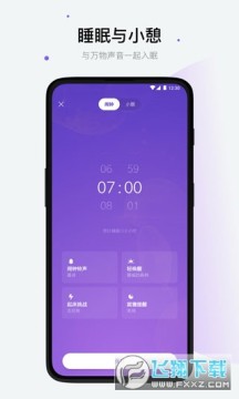 潮汐app免费听 潮汐app免费听