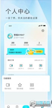 ��������app�ٷ���