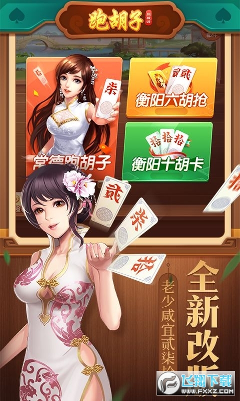 ͬܺapp°v6.0.20210709ٷͼ2