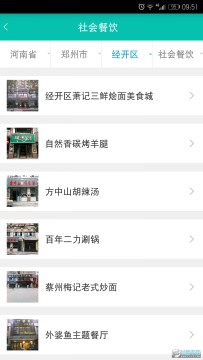 ��ⰲȫ��app�ٷ����ذ�׿��