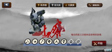 ����˵۹���ǿ��