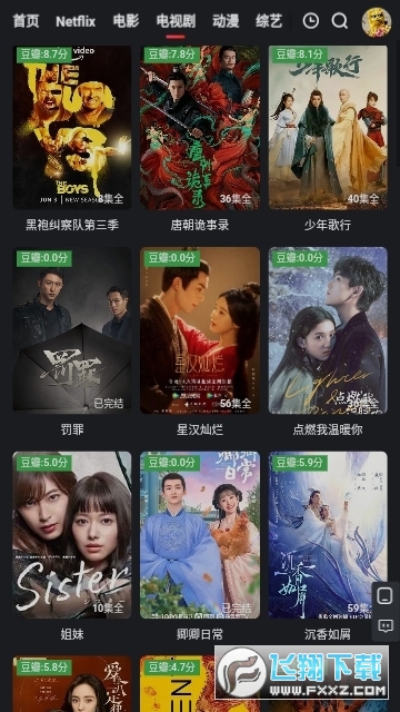 ӰTVapp°v3.1.9ͼ3