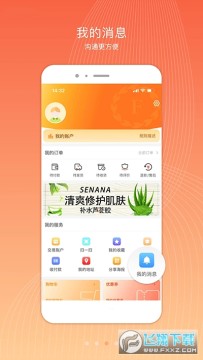 �����app�ٷ����°�