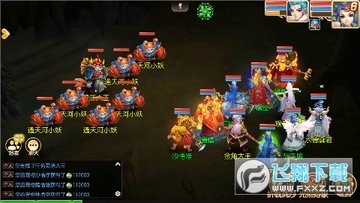 西域降魔超爽折扣安卓版 西域降魔超爽折扣安卓版