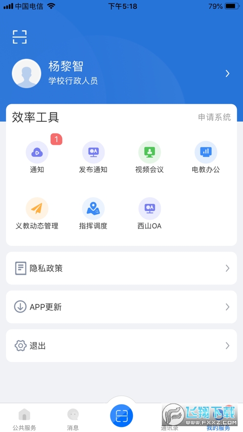 Ͻapp°v30.0.47ͼ0