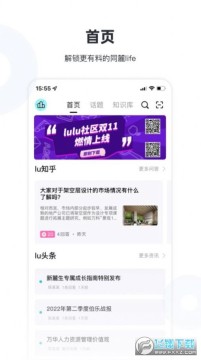 lulu��app���ذ�װ(½½��)