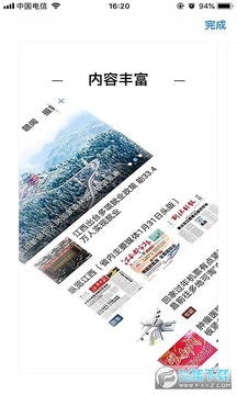 吉安号app官方版 吉安号app官方版