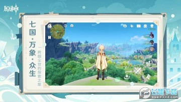 原神TianliPS指令4.1最新版 原神TianliPS指令4.1最新版