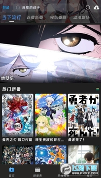 咕咕番app官方正版 咕咕番app官方正版